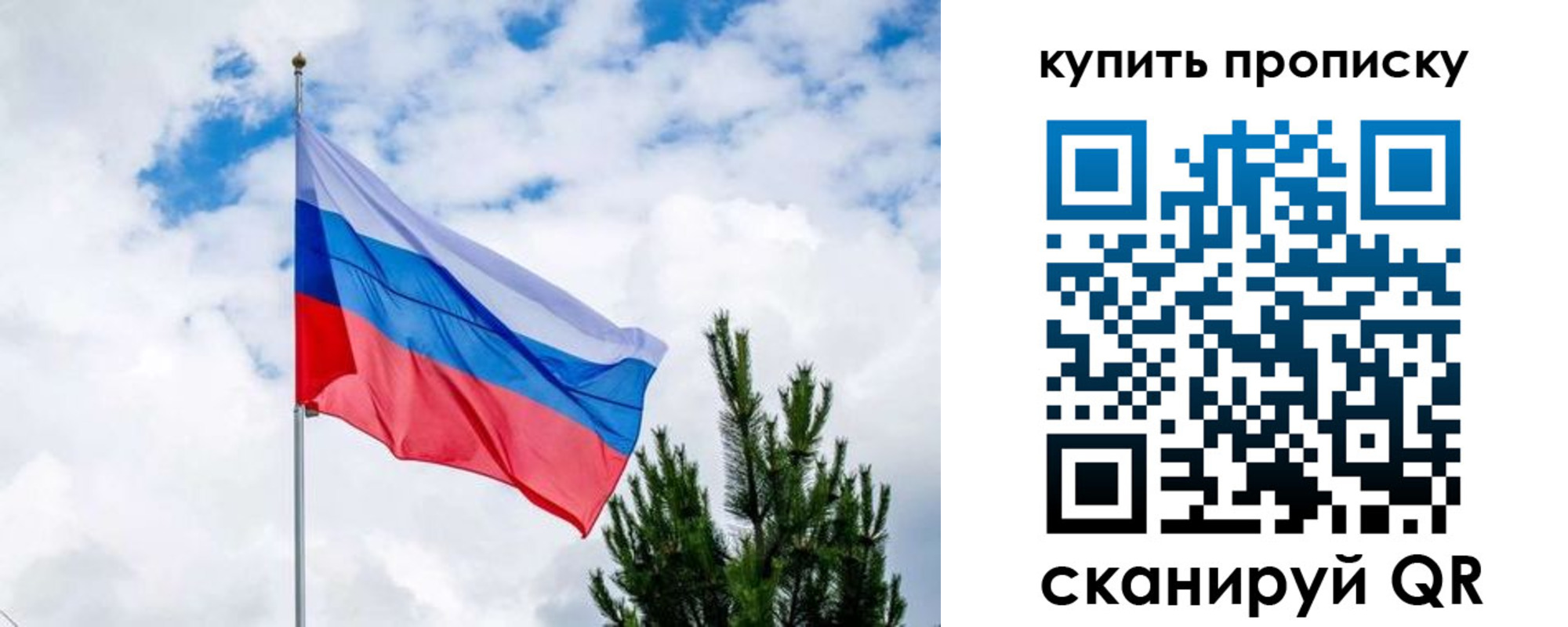 временная регистрация 2025 в Краснознаменске